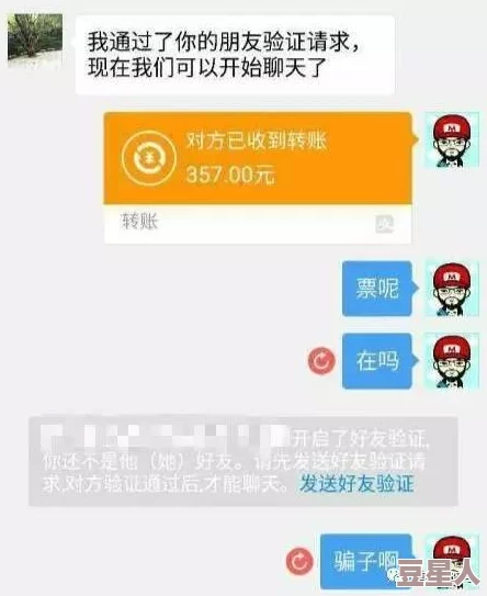 色琪视频及图片资源已失效，相关网站已关闭，请勿轻信虚假信息