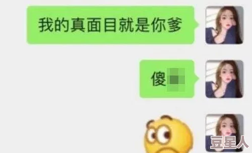 舔狗日记网友纷纷表示代入感极强引发热议