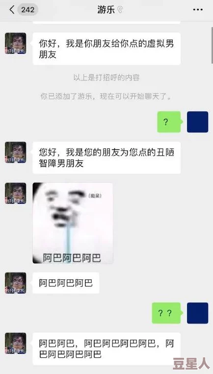 舔狗日记网友纷纷表示代入感极强引发热议