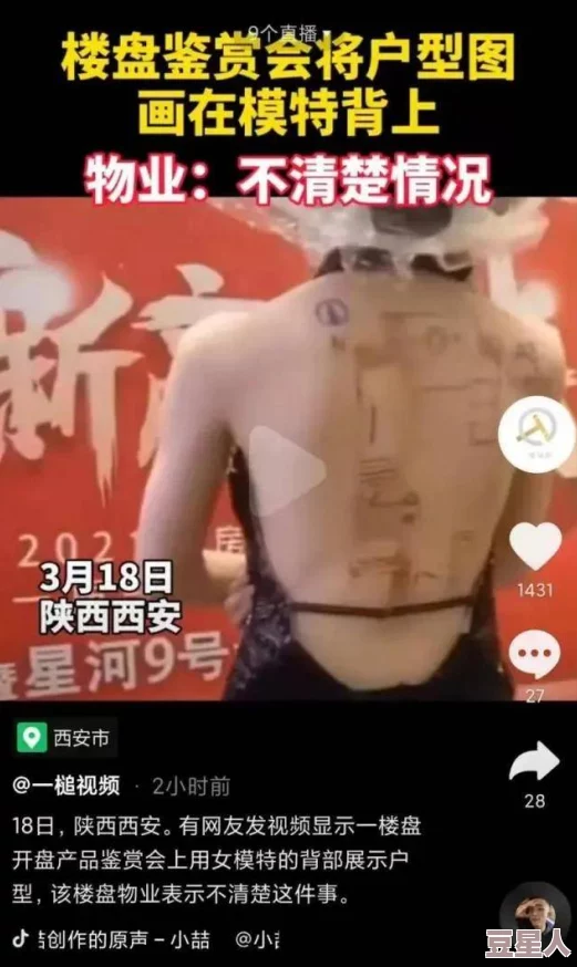 毛片免费观看久久精品内容低俗画质差浪费时间网友表示不如去看正版