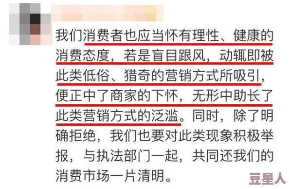 超级乱淫伦短篇在车上网友评论：内容低俗，传播不良信息，建议大家不要观看