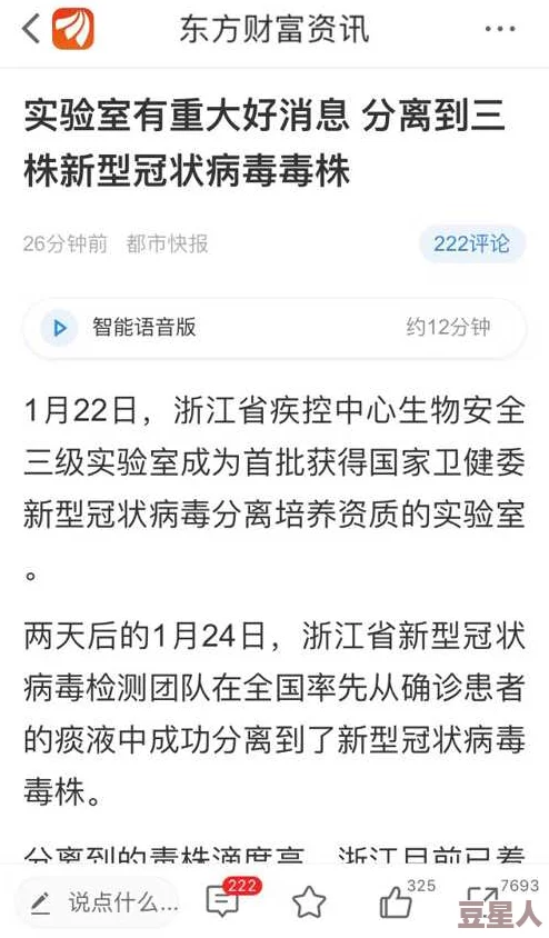 超级乱淫伦短篇在车上网友评论：内容低俗，传播不良信息，建议大家不要观看