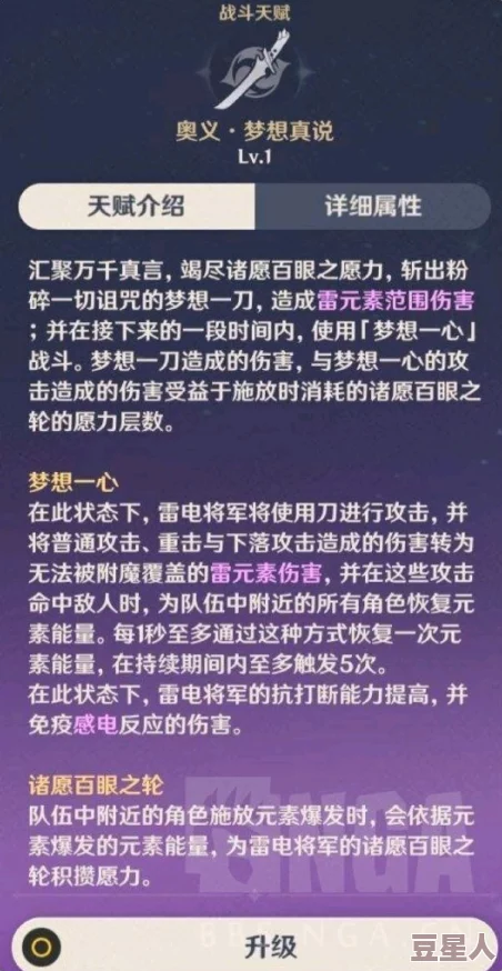 八重神子喂雷电将军涉黄APP已被网友举报相关部门正在调查处理