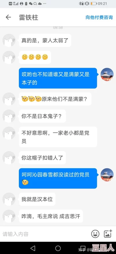 韩无遮羞免费网站漫画现已关闭请勿访问非法网站