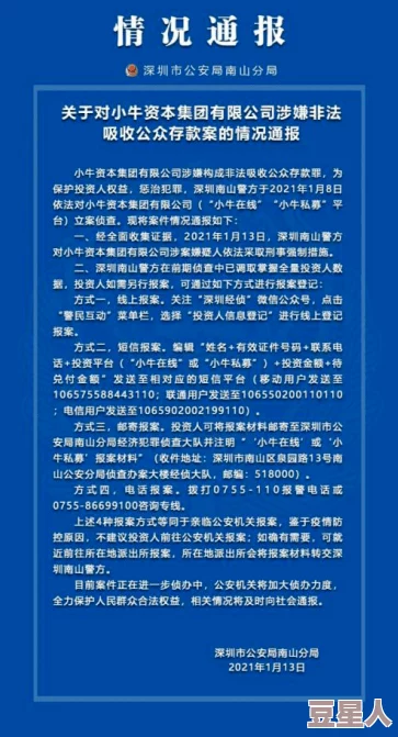 精品日本亚洲一区二区三区内容低俗涉嫌违规已被举报请用户谨慎访问