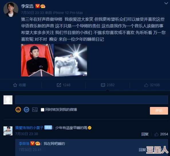 黄色在线深夜网站网友称内容低俗传播不良信息误导青少年