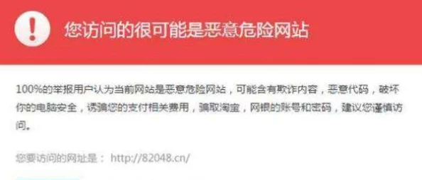 黄网站在线观看危害身心健康传播不良信息浪费时间精力易沉迷