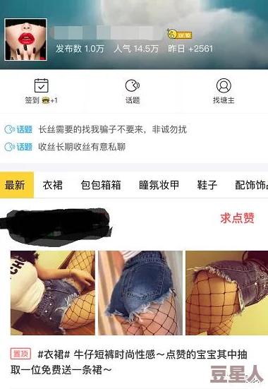 美女扒开内裤免费视频该内容涉及色情，可能违法且不安全，请勿访问