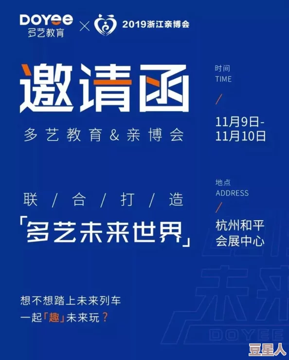 欧美一区二区三区免费内容质量参差不齐，用户体验褒贬不一