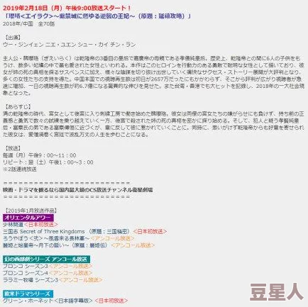 久久国产视频网画质参差不齐内容审核待加强