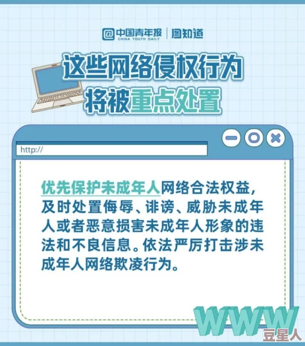 久久鲁视频内容低俗传播不良信息已被举报