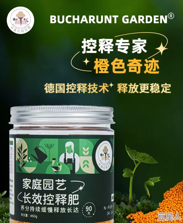 美国巨肥garden60高效促花壮果型营养液富含氮磷钾及多种微量元素