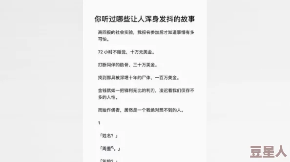 与子的性关系小说目录已被举报并确认存在违规内容