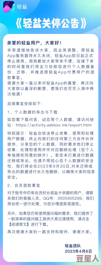 婷婷久久综合九色综合色多多多平台已永久关闭，相关服务暂停