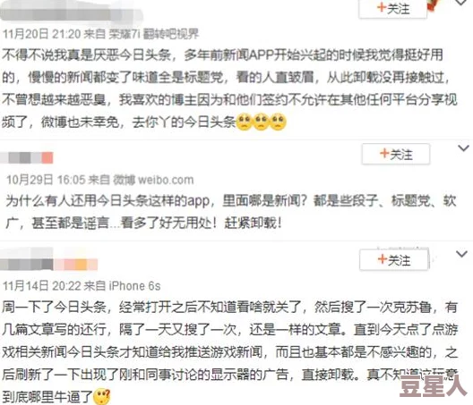 男男嗯网络流传的低俗视频片段引发网友关注呼吁抵制不良信息