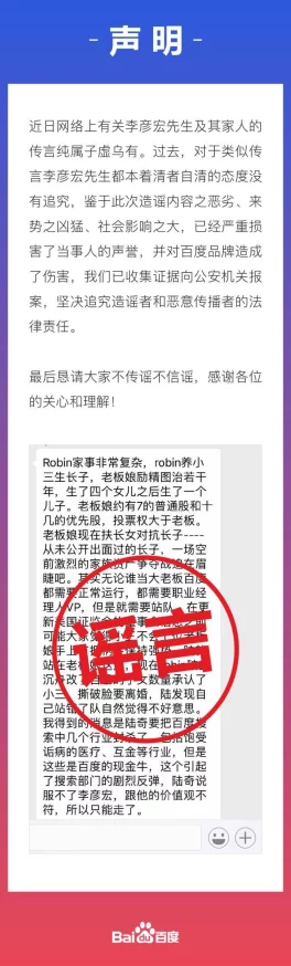 日产乱码卡一卡2卡3卡.章节虚假信息请勿传播谨防上当受骗