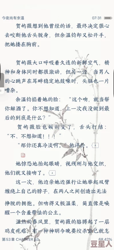 催眠调教成大乳奶奴的小说我在80年代发家致富考北大努力拼搏成就梦想