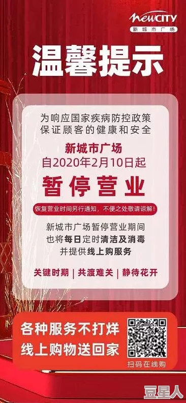 婷婷激情综合网网站维护中，暂停访问，预计恢复时间另行通知