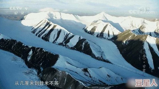 我本是高山雪崩后我成了山谷中沉睡的巨人