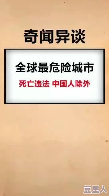 曝光：警惕harmfulcontent勿传播催眠控制邻居美丽人妇小说