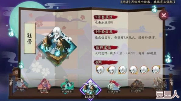 热门解析：阴阳师御魂扫荡功能，用扫荡券速刷御魂本新趋势