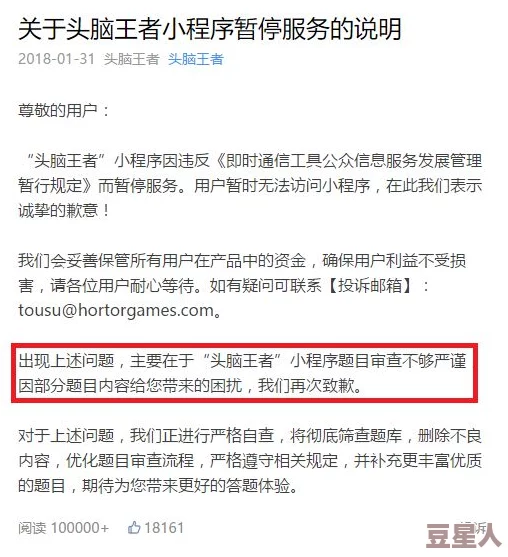 国产a精品质量参差不齐售后服务差以次充好现象时有发生