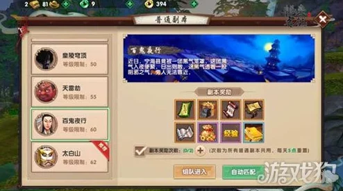 寻仙手游热门职业对比：天君与幽冥的全方位分析