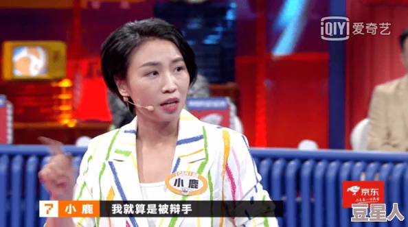 草妞勇闯娱乐圈曾参加选秀节目并获得最佳人气奖