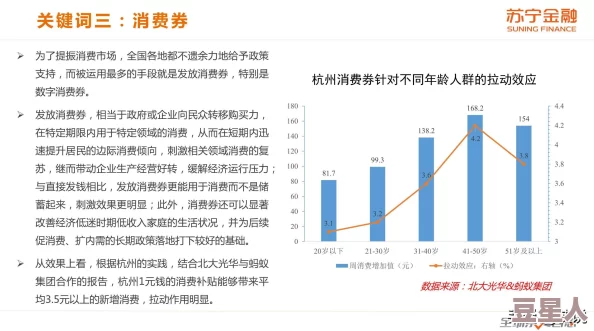 欧美亚洲国产日韩市场的多样化发展趋势及消费者偏好变化研究