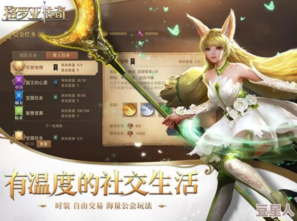 网易魔幻巨献《格罗亚传奇》：最新热门玩法特色全解析