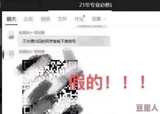 丝袜娇妻多p谨防网络色情陷阱保护个人隐私安全