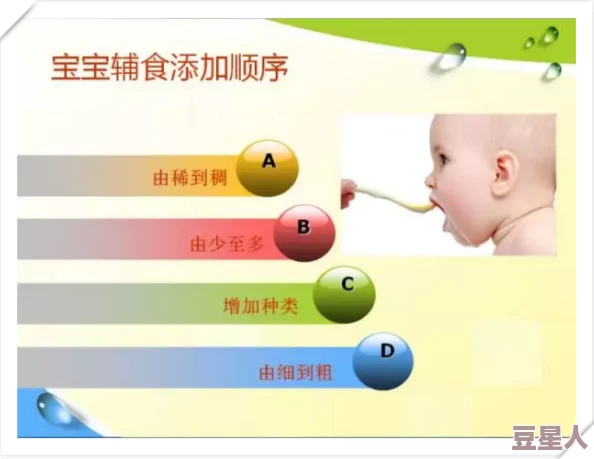 宝贝我要添你下面的水密该内容违规已被屏蔽