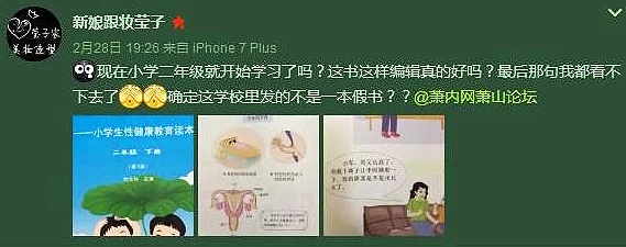 乡村大尺度做爰小说大壮已被举报并确认存在违规内容