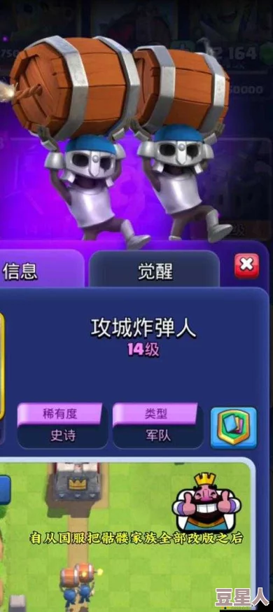 皇室战争2V2：火箭战术深度解析与实战运用