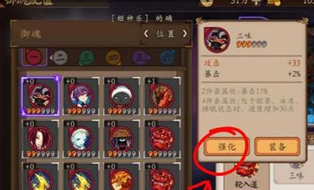 网易《阴阳师》手游日服登顶，凭何策略成功登榜第一？