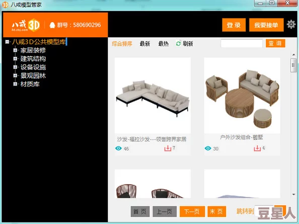 3d图库_手机天中图库海量高清3D模型素材每日更新手机便捷浏览下载