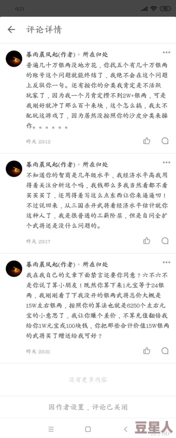 好深好紧好多水好硬小说已被举报并下架内容违规