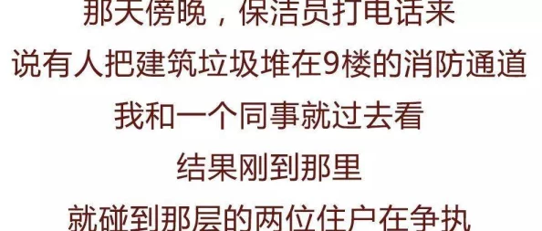 欧美黄：色情内容的跨文化传播及其对社会伦理道德的影响