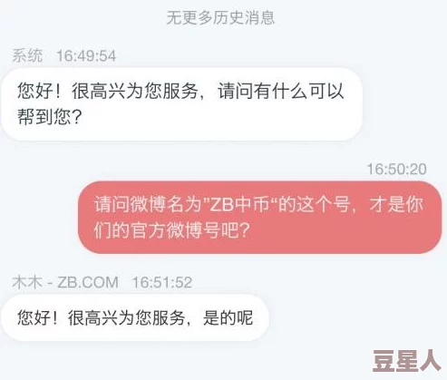 超污视频网站现已关闭停止运营并删除所有视频