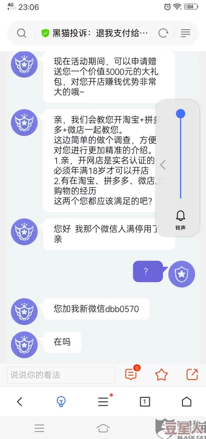 欧美极品在线播放虚假宣传低俗内容欺骗用户切勿点击