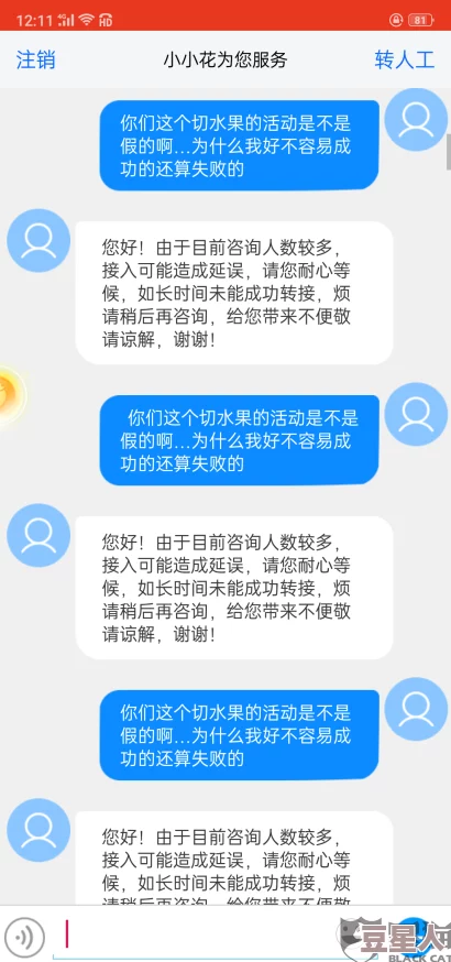 欧美极品在线播放虚假宣传低俗内容欺骗用户切勿点击