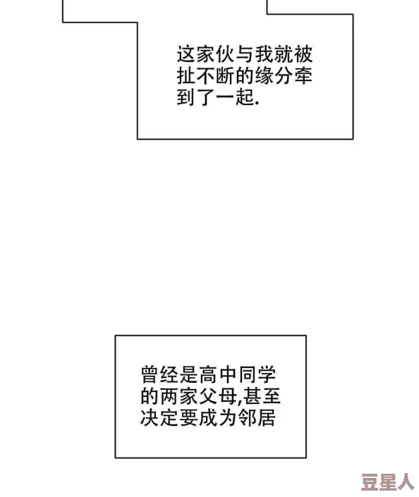 怀了宿敌alpha的崽之后信息素紊乱濒临崩溃