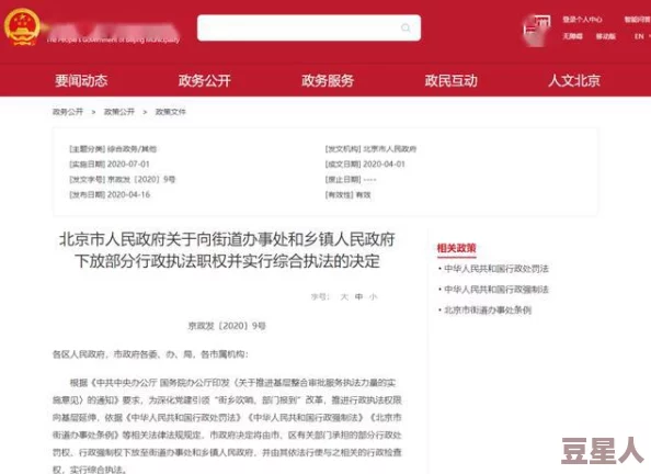 直接看看黄色网站这类网站内容通常涉及色情信息，浏览需谨慎，存在法律和道德风险