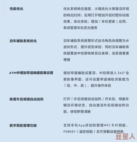 是新av网疑似改版升级新增多种互动功能