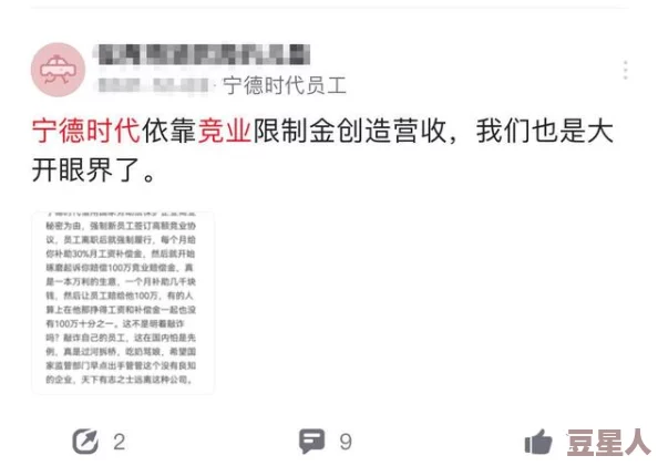 管家婆一码一肖资料大全网友称资料丰富准确值得参考