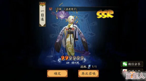 阴阳师现版本中最弱势SSR式神全面盘点与分析