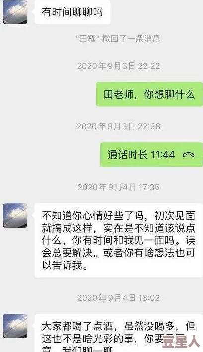 年轻漂亮的女邻居hd中字这部影片涉嫌侵犯隐私，未经授权公开他人生活，请勿传播