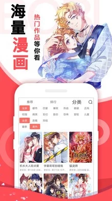 咔哔漫画人气作品限时免费阅读