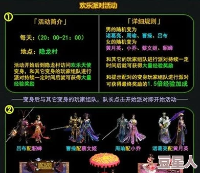 《胡莱三国2》8月8日新服盛启，热门活动邀你并肩作战夺魁