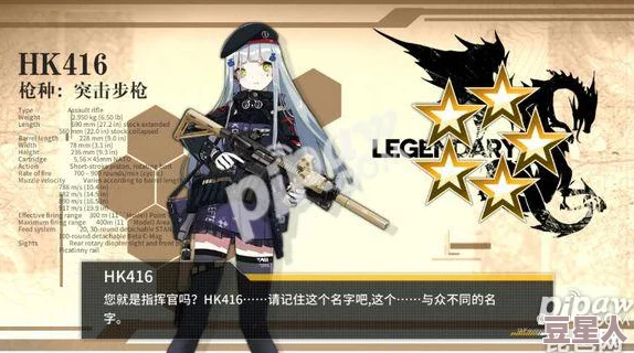 少女前线5月热门签到手枪HK45高实用性深度详评